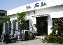 墓石・お墓・建築石材加工の石材店「石弘」　御影石・大理石の石材加工販売